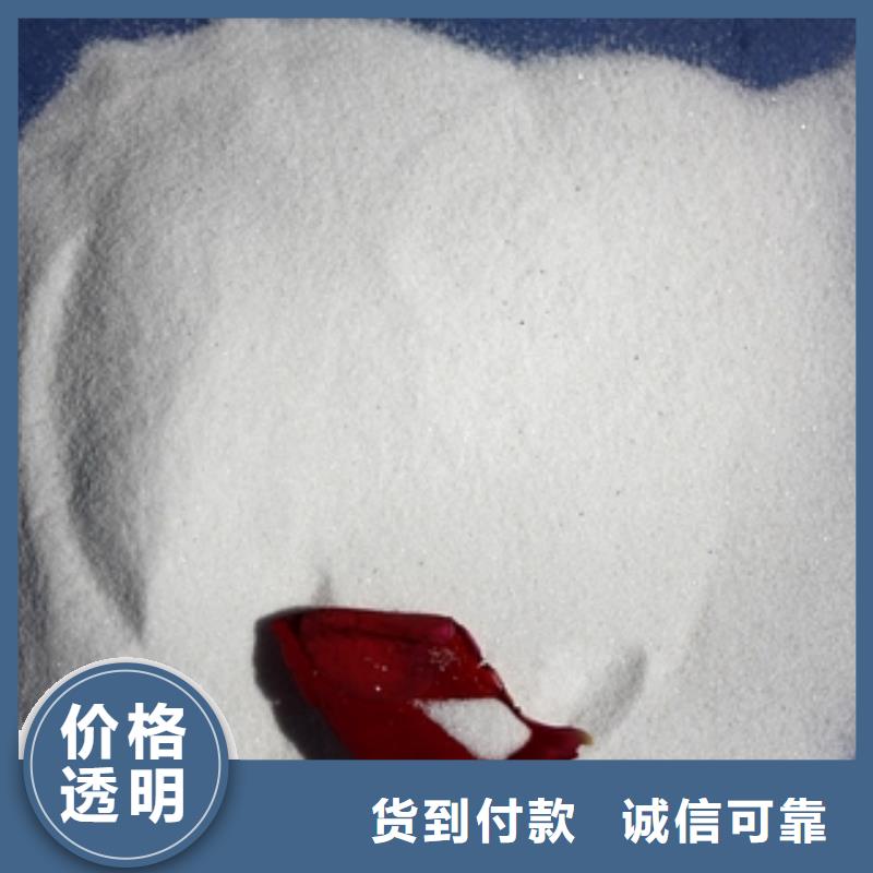 石英砂聚丙烯酰胺定制销售售后为一体