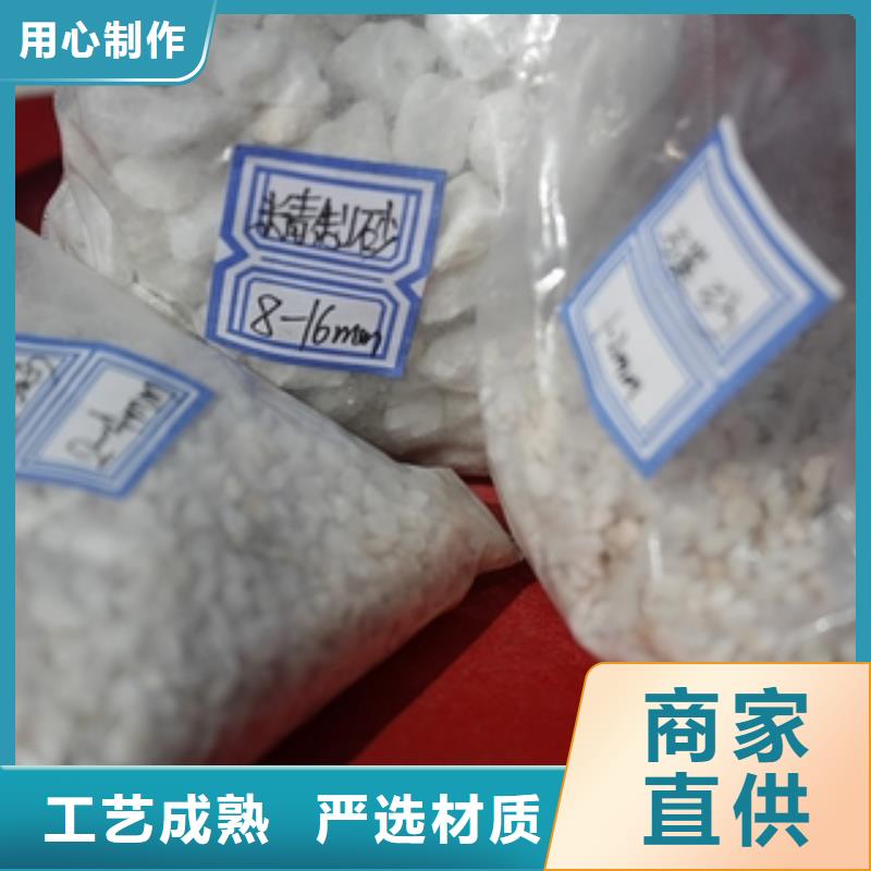 石英砂碳酸氢钠定制不额外收费