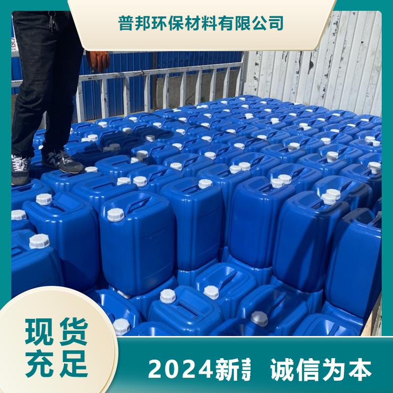 微生物除臭剂碳酸氢钠无中间商厂家直销