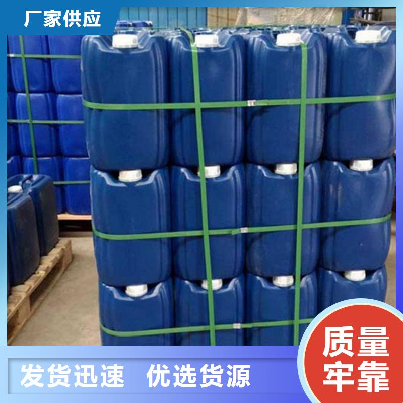 【 微生物除臭剂多种规格供您选择】普邦聚合氯化铝