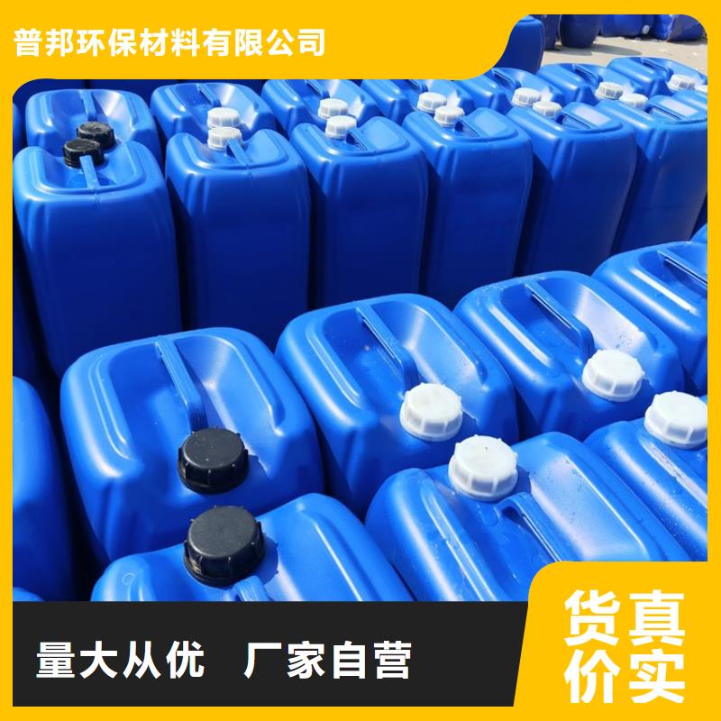 微生物除臭剂,聚合氯化铝专注生产制造多年