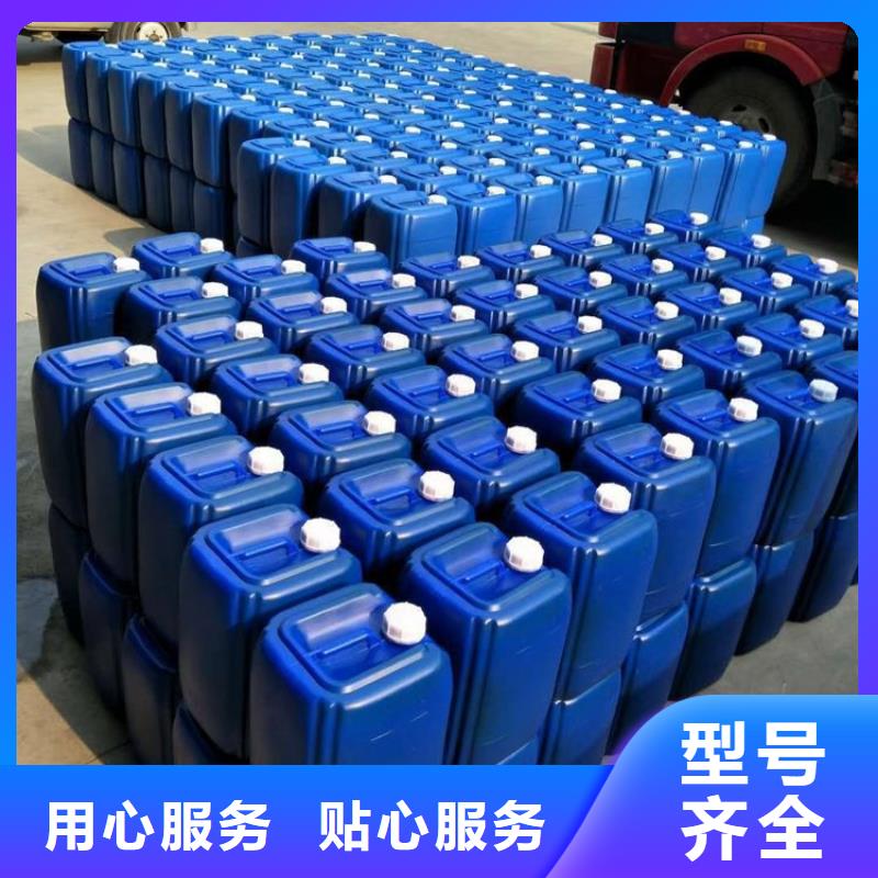 微生物除臭剂【聚丙烯酰胺】诚信经营现货现发-市场覆盖|越城|诸暨|嘉兴|丽水|金华|台州|温州|衢州-阿奇乐乐