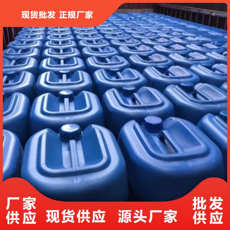 【微生物除臭剂】有机硅消泡剂满足您多种采购需求-普邦环保材料(平顶山市分公司)