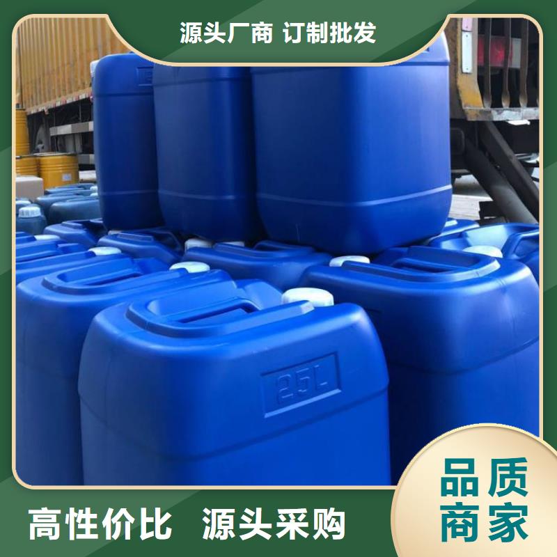 服务商微生物除臭剂工厂直营