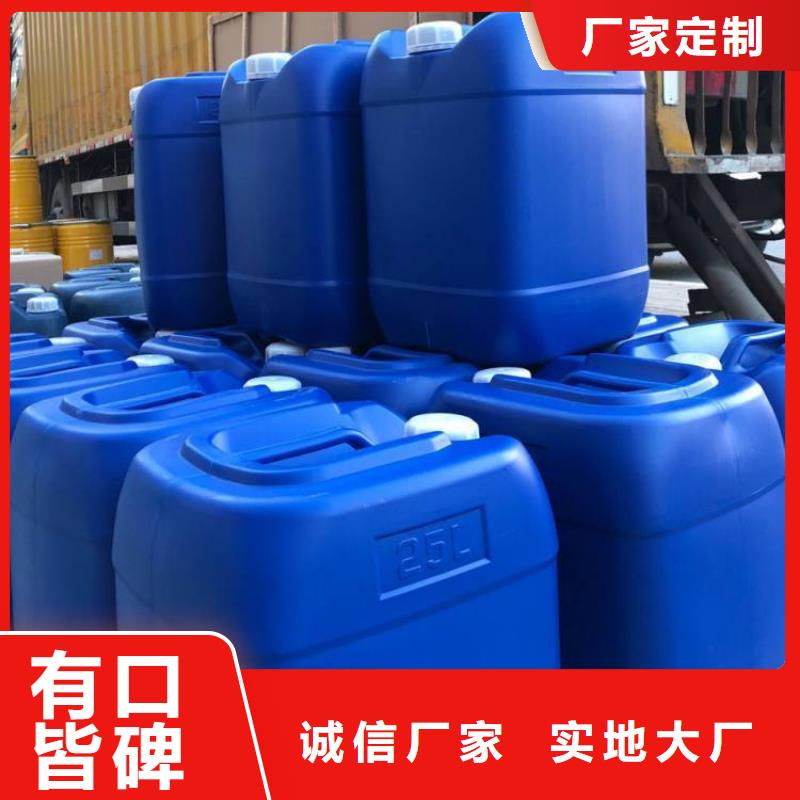 【 微生物除臭剂多种规格供您选择】普邦聚合氯化铝