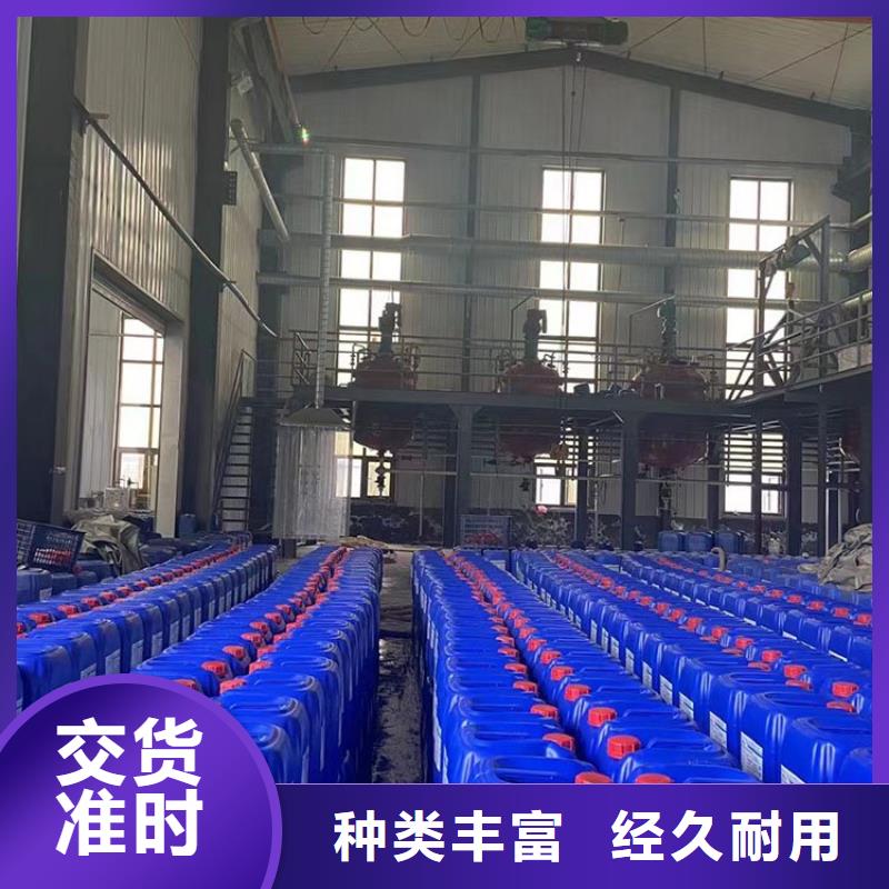 聚合氯化铝视频-聚合氯化铝-福建省福州市附近货源-长乐|福清|漳州|龙岩|宁德|莆田|泉州