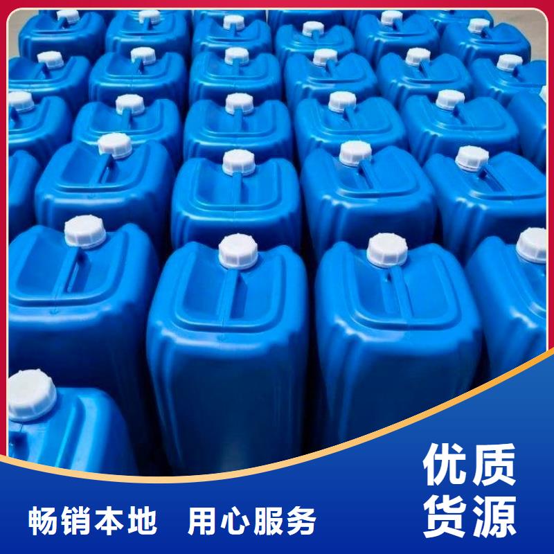 聚合氯化铝视频-聚合氯化铝|江苏省南通市|海安|海门|徐州|盐城|无锡|连云港|南京|淮安