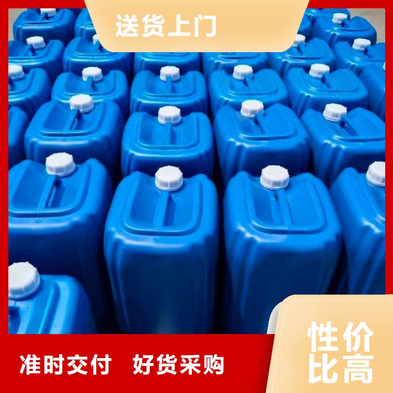 微生物除臭剂聚丙烯酰胺专注细节更放心
