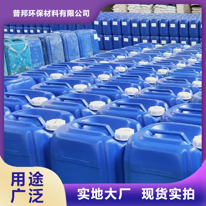 微生物除臭剂,聚合氯化铝工厂现货供应