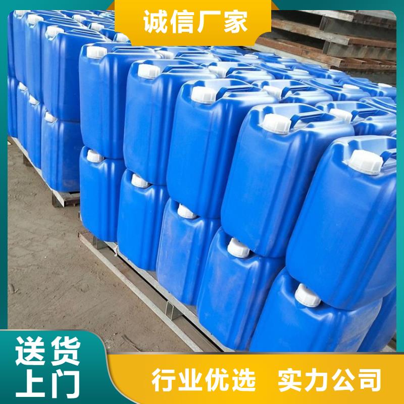 聚合氯化铝-视频-朝天|青川|乐山|攀枝花|德阳|凉山普邦聚合氯化铝_ 普邦环保材料(广元市分公司)