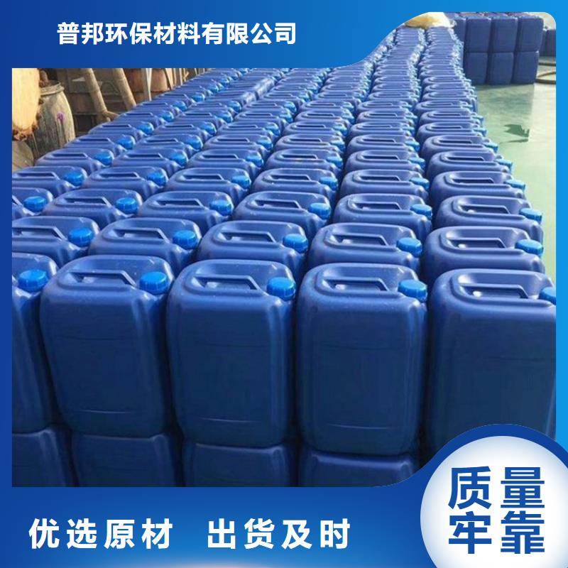 微生物除臭剂聚丙烯酰胺0中间商差价