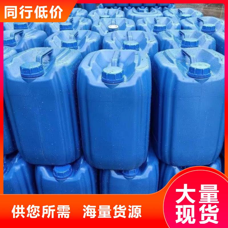 聚合氯化铝视频-聚合氯化铝-福建省福州市附近货源-长乐|福清|漳州|龙岩|宁德|莆田|泉州