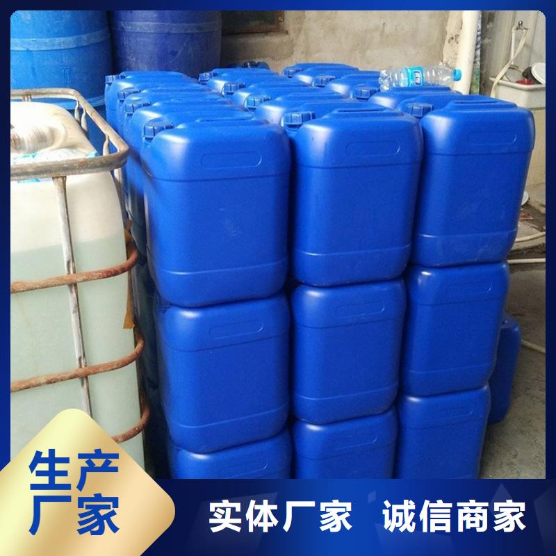 聚合氯化铝视频-昆明|德宏|怒江|保山|大理|临沧|普洱聚合氯化铝就近发货-普邦环保材料(云南省分公司)