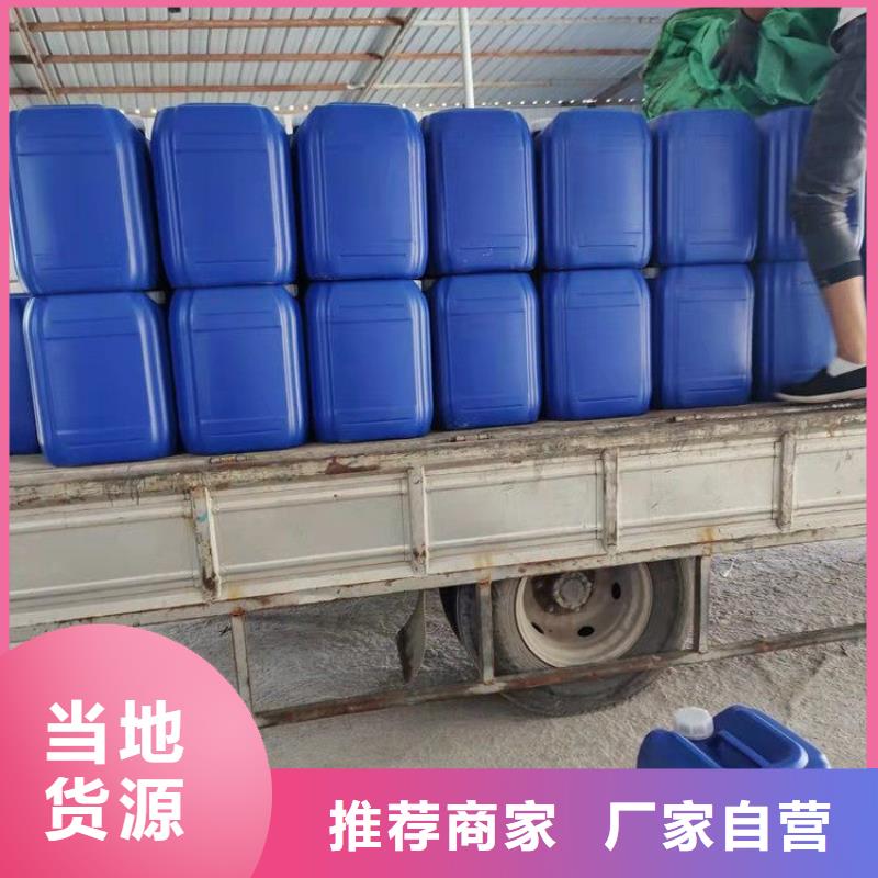 微生物除臭剂,消泡剂精选好货
