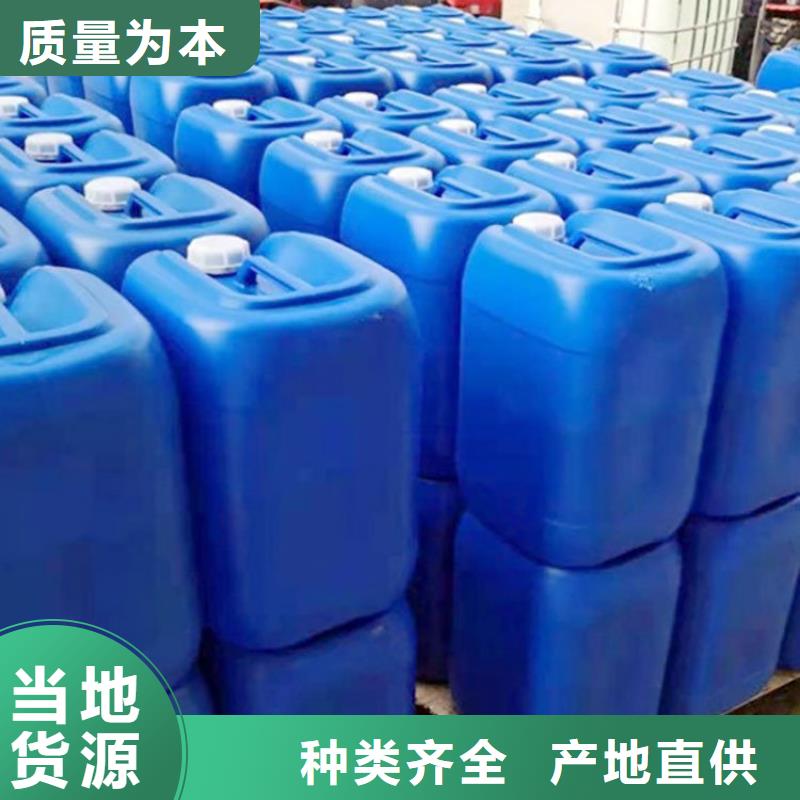 微生物除臭剂-聚合氯化铝好厂家有担当