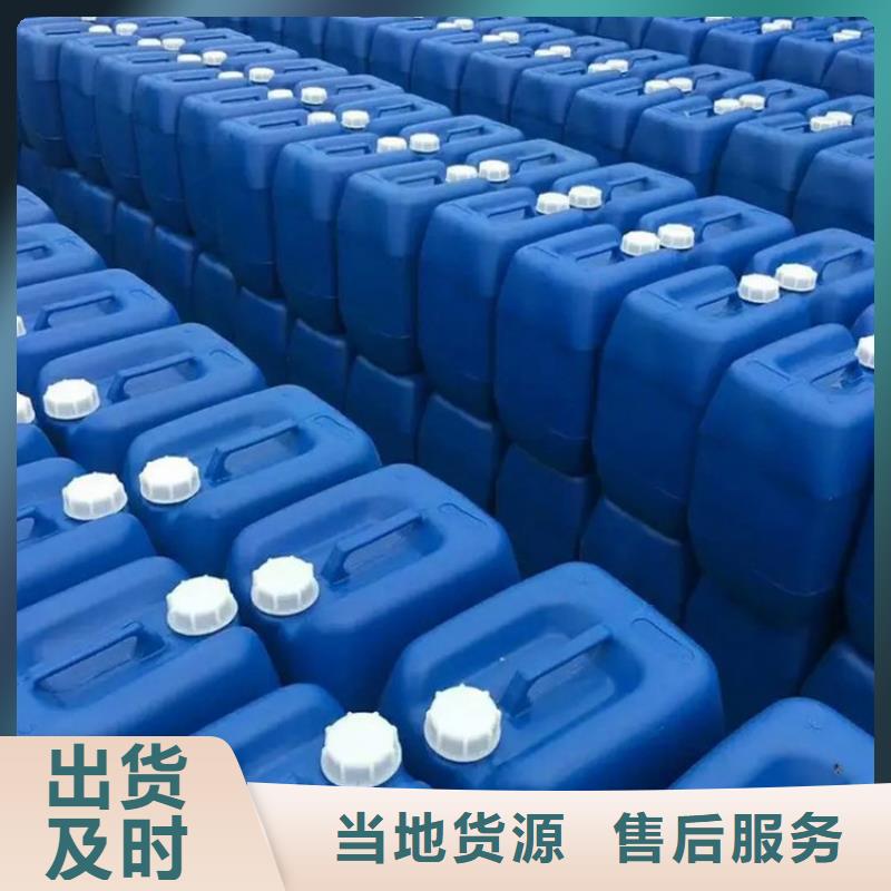 微生物除臭剂碳酸氢钠无中间商厂家直销