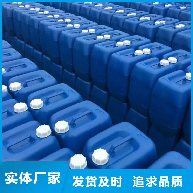 微生物除臭剂聚丙烯酰胺研发生产销售