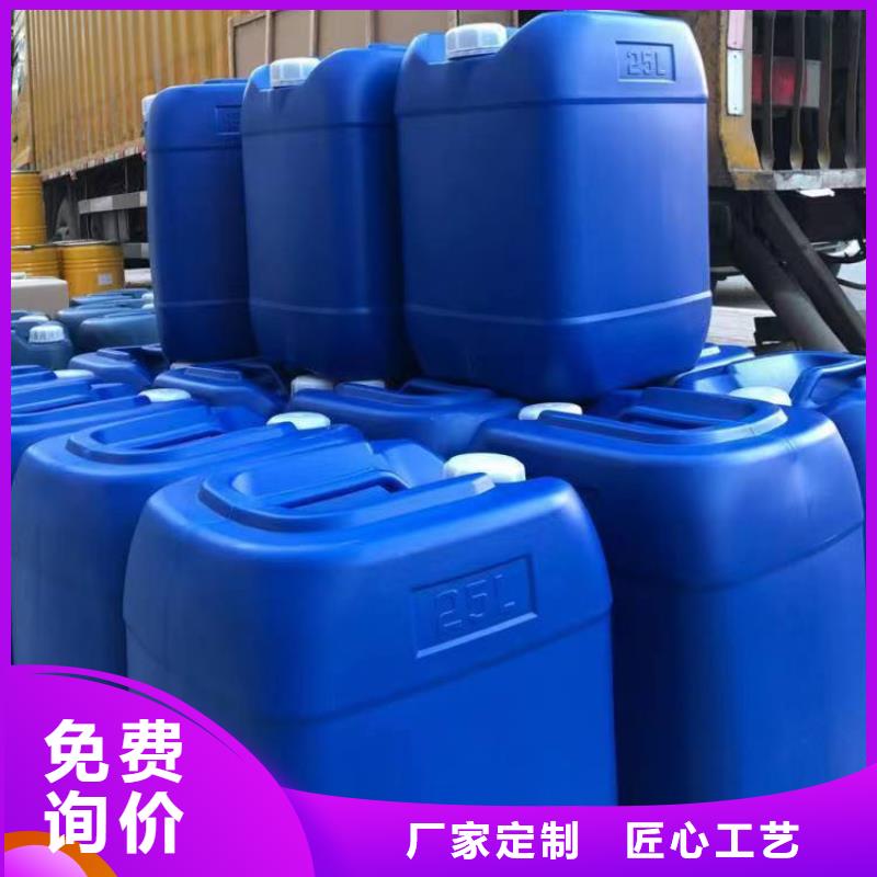 【微生物除臭剂_聚合氯化铝源厂直接供货】