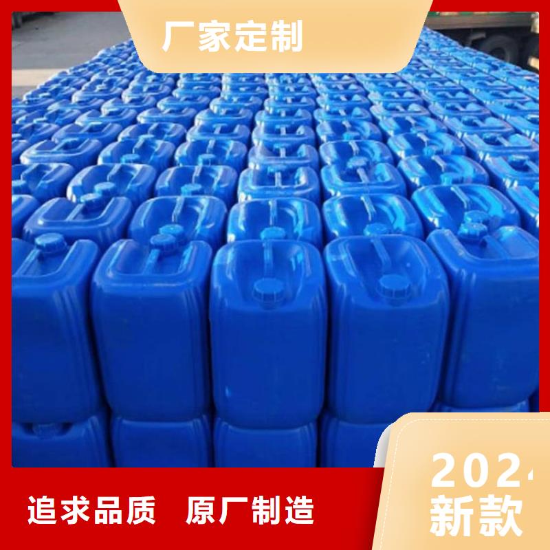 聚合氯化铝视频-聚合氯化铝-辽宁省葫芦岛市兴城|建昌|锦州|营口|阜新|辽阳(同城)生产厂家