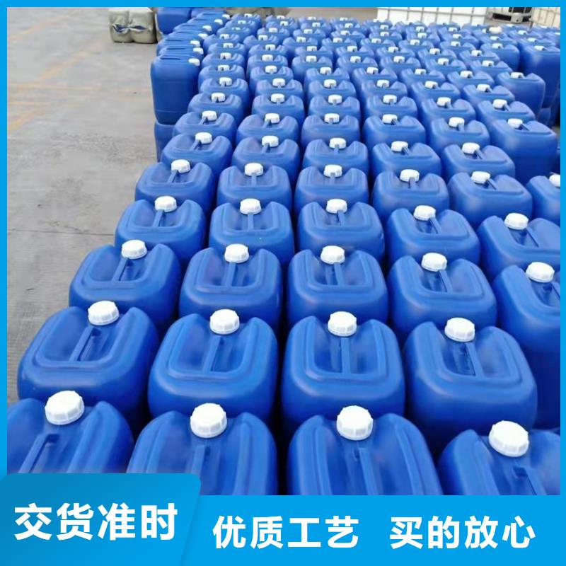 微生物除臭剂【聚丙烯酰胺】诚信经营现货现发-市场覆盖|越城|诸暨|嘉兴|丽水|金华|台州|温州|衢州-阿奇乐乐