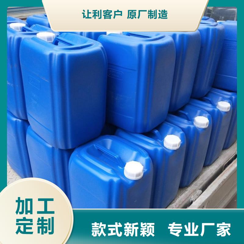 微生物除臭剂-聚合氯化铝厂家批发价