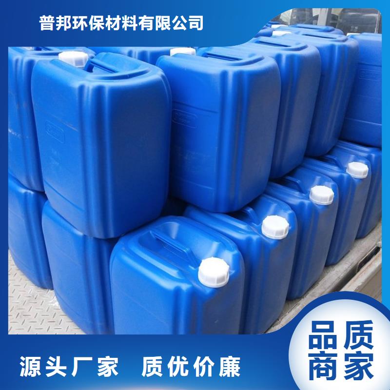 【微生物除臭剂】碳酸氢钠的图文介绍