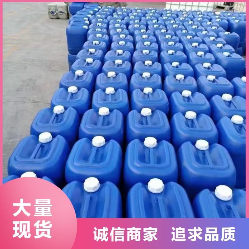 微生物除臭剂-【聚合氯化铝】优势由普邦为您