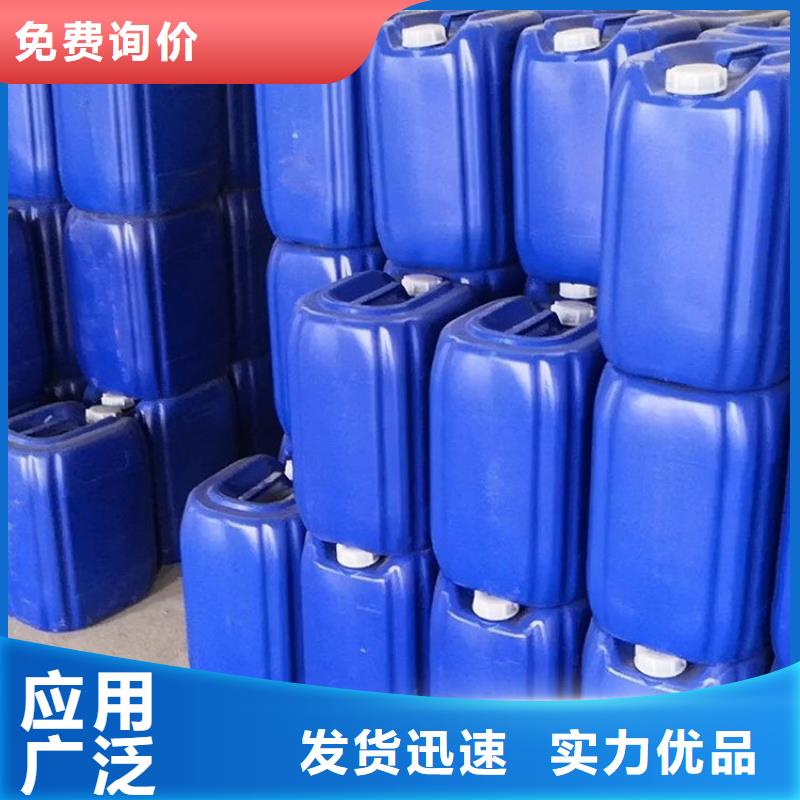 【微生物除臭剂_聚合氯化铝源厂直接供货】