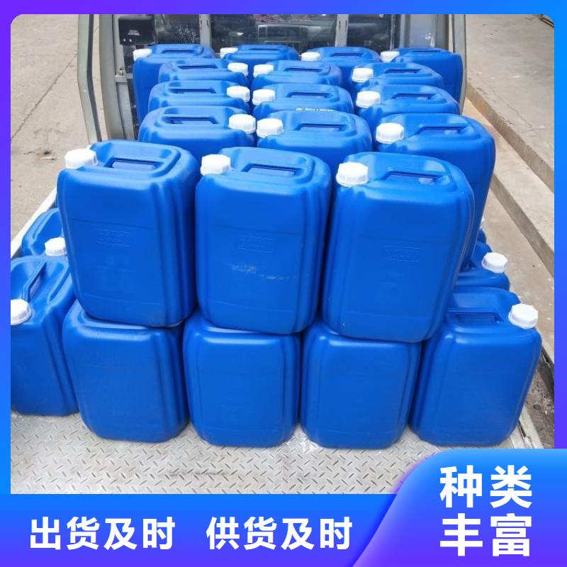 微生物除臭剂【聚丙烯酰胺】诚信经营现货现发-市场覆盖|越城|诸暨|嘉兴|丽水|金华|台州|温州|衢州-阿奇乐乐