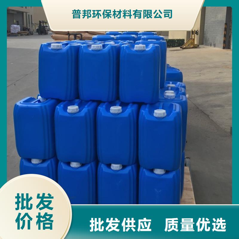 普邦【 微生物除臭剂精致工艺】-阿奇乐乐
