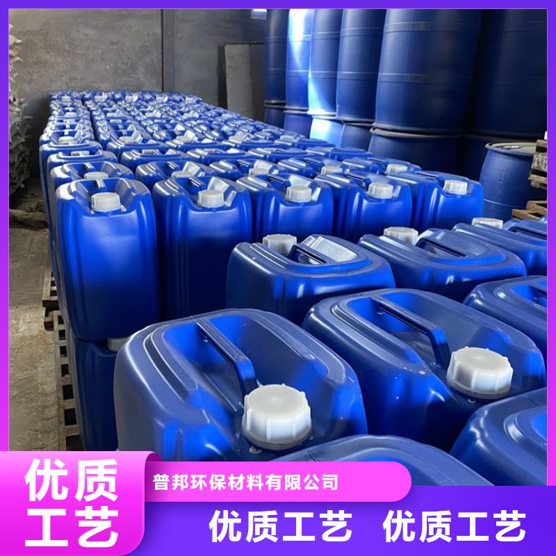 聚合氯化铝视频-昆明|德宏|怒江|保山|大理|临沧|普洱聚合氯化铝就近发货-普邦环保材料(云南省分公司)