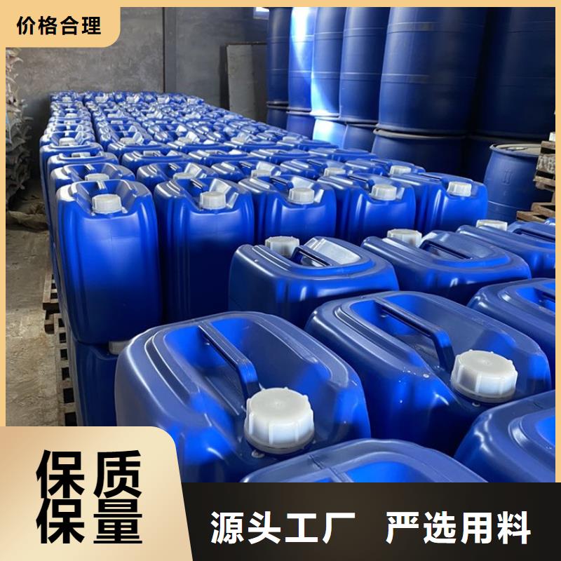 普邦【 微生物除臭剂精致工艺】-阿奇乐乐