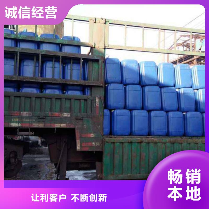 【微生物除臭剂】碳酸氢钠优选原材-普邦环保材料(淮北市分公司)