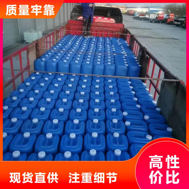 聚合氯化铝-视频-青秀|西乡塘|百色|防城港|贺州|梧州|玉林普邦聚合氯化铝_ 普邦环保材料(南宁市分公司)