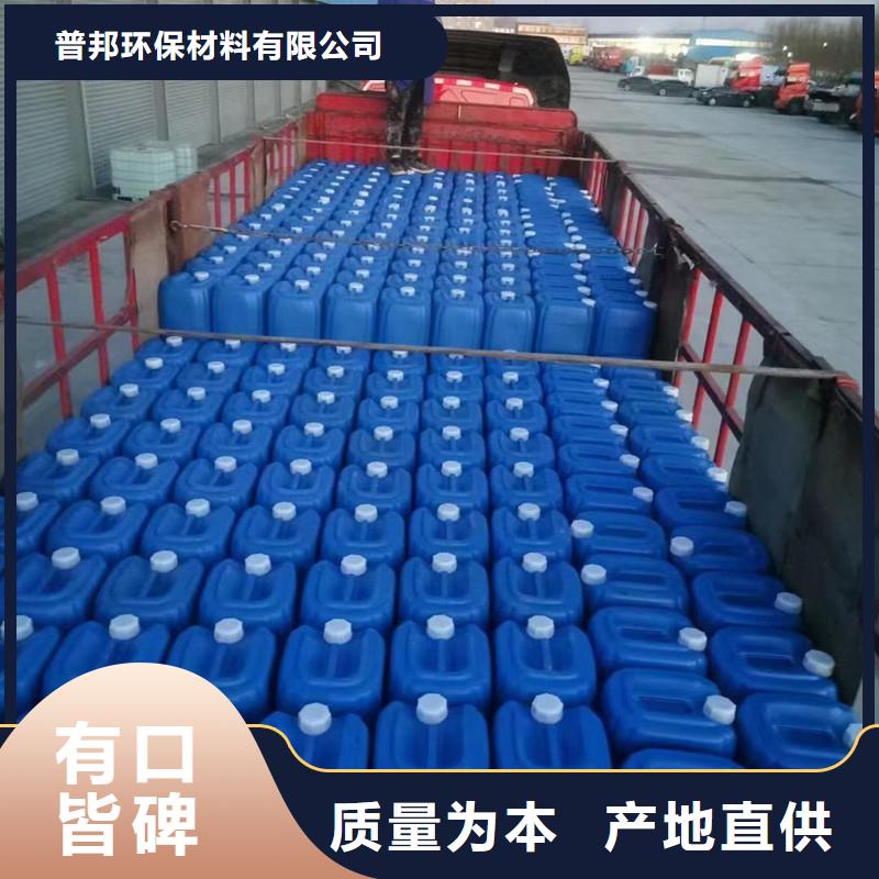 微生物除臭剂聚合氯化铝免费寄样