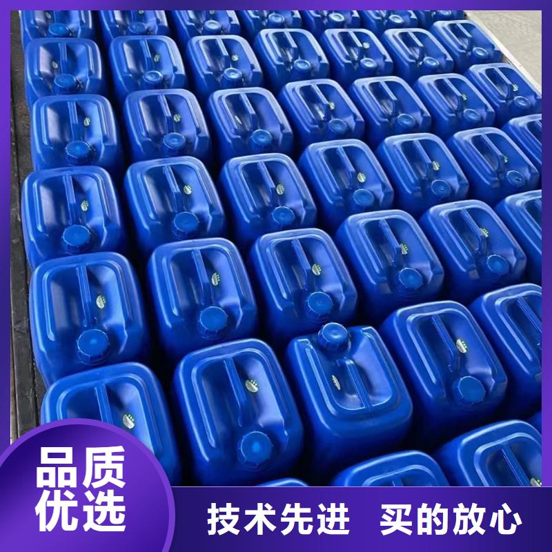 微生物除臭剂【聚丙烯酰胺】诚信经营现货现发-市场覆盖|越城|诸暨|嘉兴|丽水|金华|台州|温州|衢州-阿奇乐乐