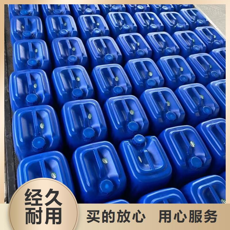 微生物除臭剂,聚合氯化铝专注生产制造多年