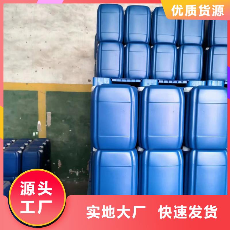 普邦聚合氯化铝【 微生物除臭剂_有机硅消泡剂好产品好服务】aq00.com