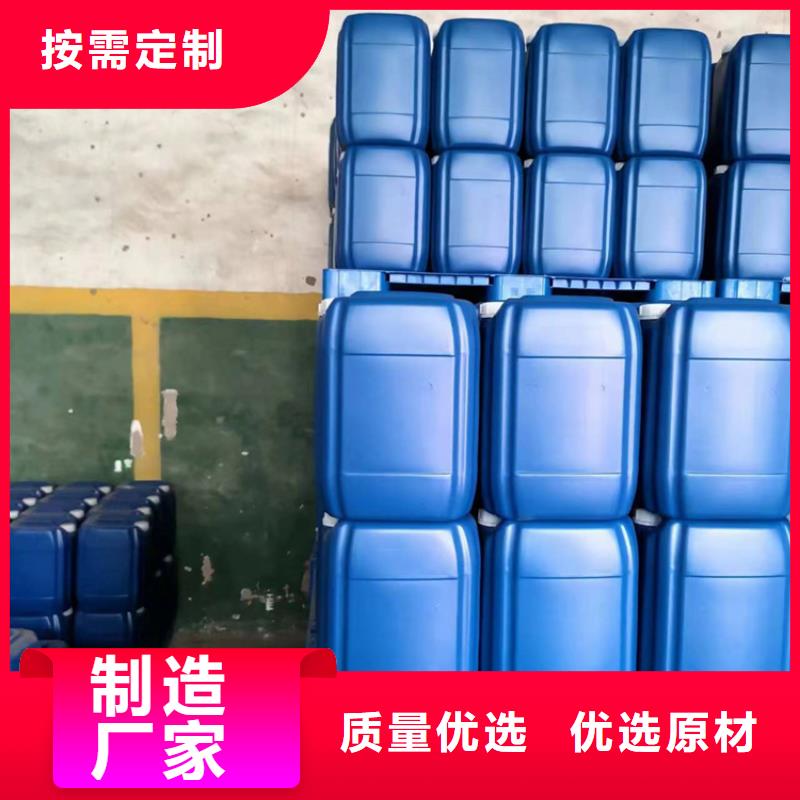 微生物除臭剂_聚合氯化铝一站式采购