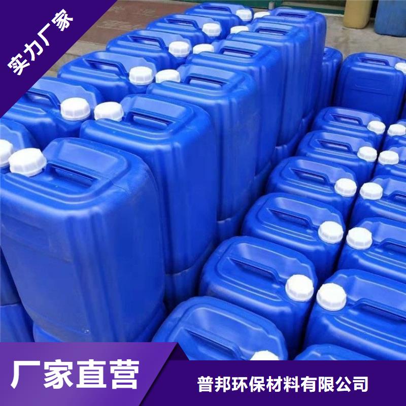 【微生物除臭剂】_聚丙烯酰胺拥有多家成功案例-普邦环保材料(南通市分公司)