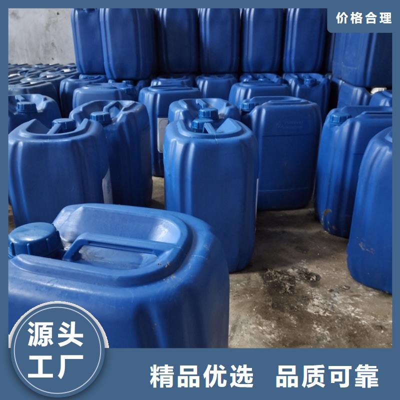 聚合氯化铝视频-聚合氯化铝-福建省福州市附近货源-长乐|福清|漳州|龙岩|宁德|莆田|泉州