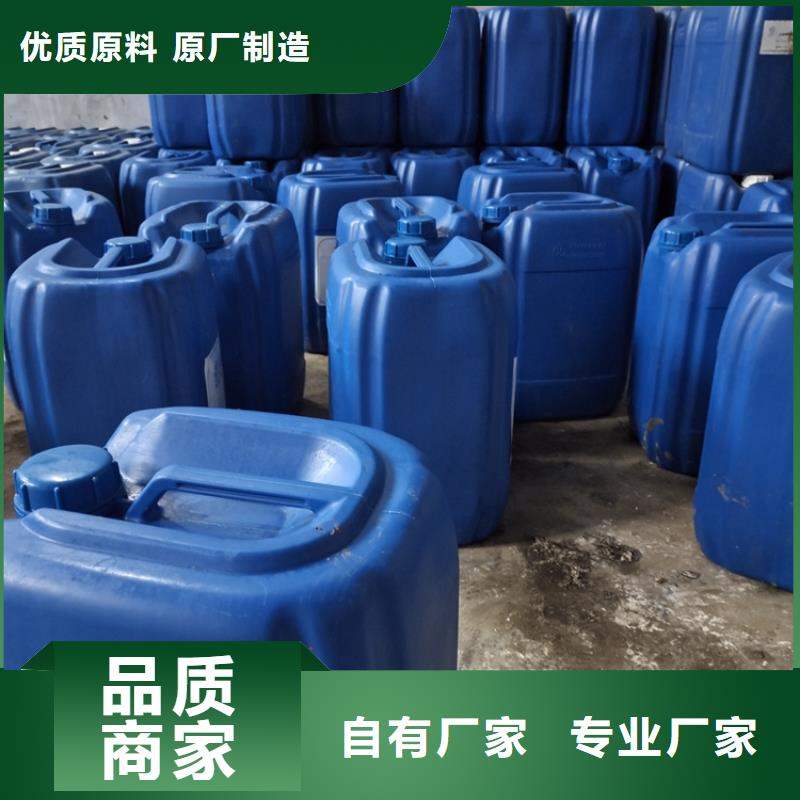 微生物除臭剂经验丰富品质可靠