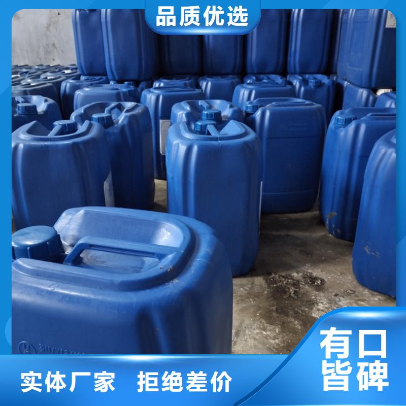 微生物除臭剂-聚合氯化铝厂家批发价