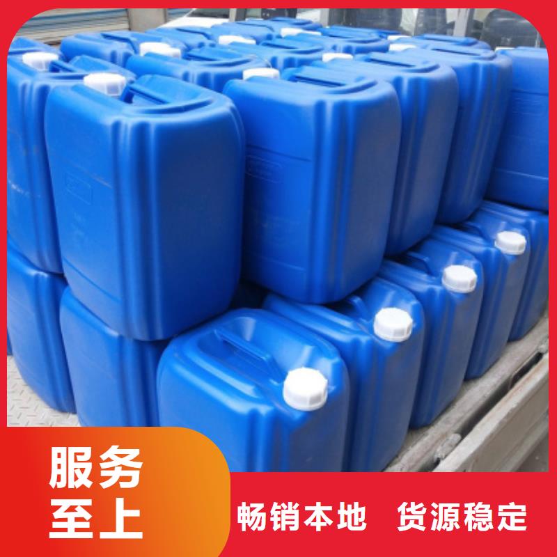 微生物除臭剂碳酸氢钠量大更优惠