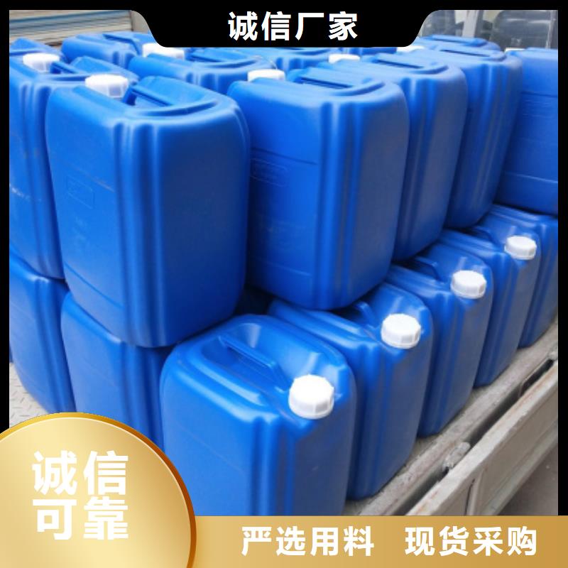 微生物除臭剂,聚合氯化铝值得买