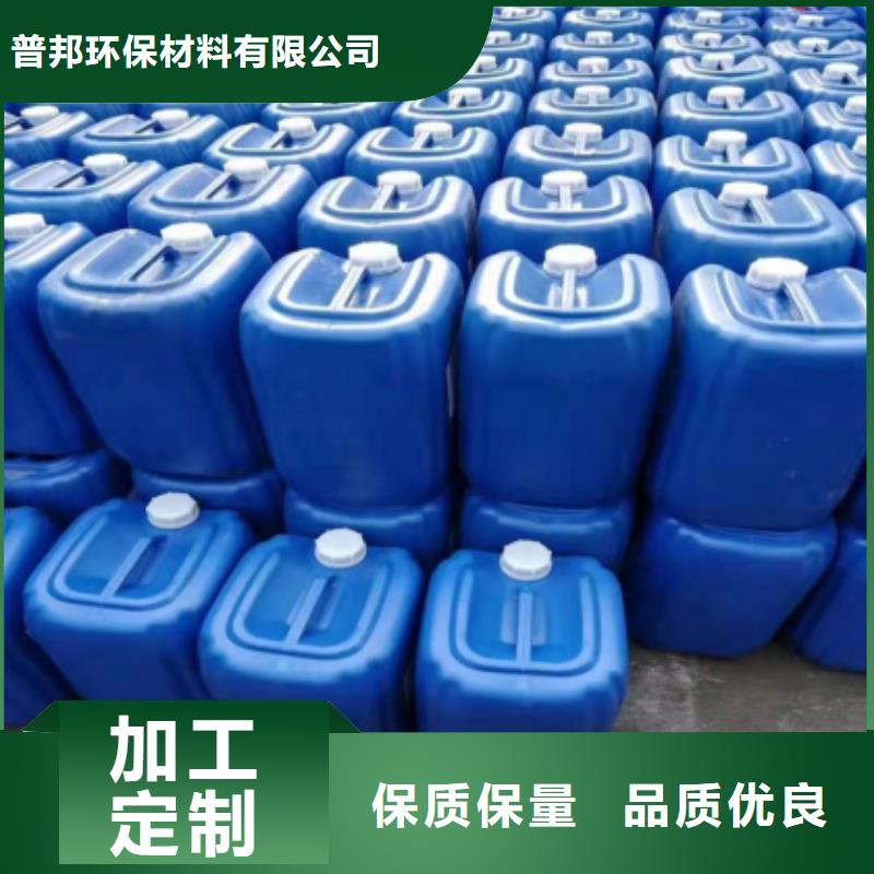 微生物除臭剂,【碳酸氢钠】按需定制真材实料