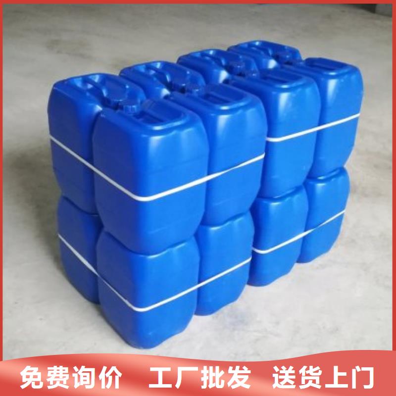 【微生物除臭剂】有机硅消泡剂满足您多种采购需求-普邦环保材料(平顶山市分公司)