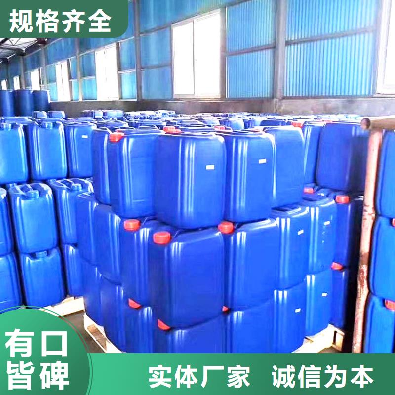 微生物除臭剂聚丙烯酰胺好货有保障