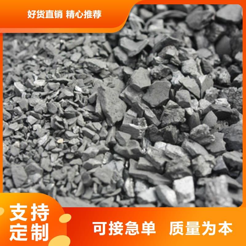 纯碱聚丙烯酰胺支持定制贴心售后
