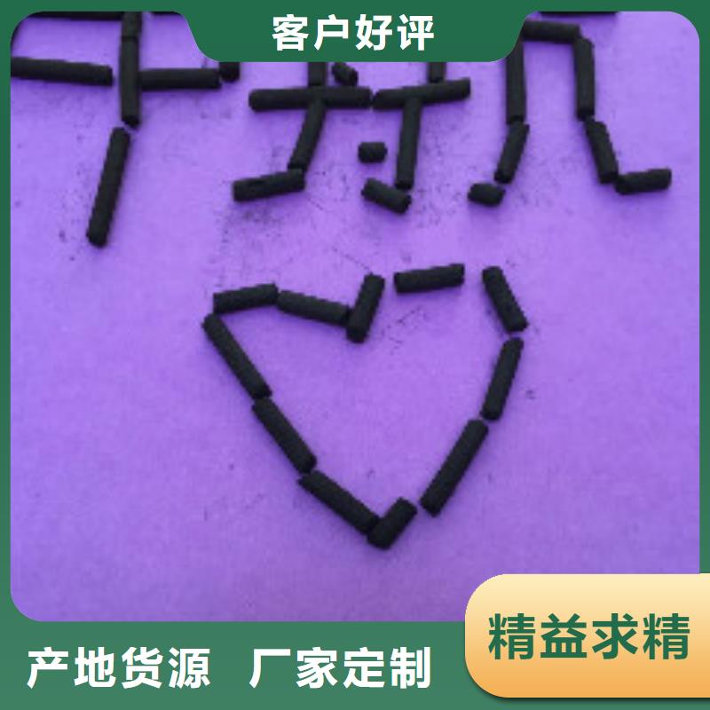 煤质柱状活性炭_【工业碳酸钠】场报价本地品牌